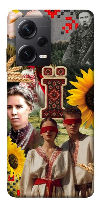 Чохол itsPrint Ukr collage для Xiaomi Redmi Note 12 Pro+ 5G, love ukraine, купити оптом з доставкою