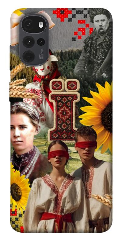 Чохол itsPrint Ukr collage для Motorola Moto G22, love ukraine, купити оптом з доставкою