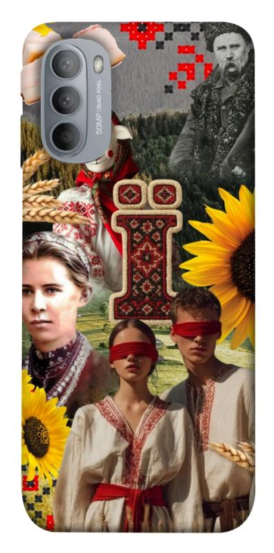 Чохол itsPrint Ukr collage для Motorola Moto G31, love ukraine, купити оптом з доставкою
