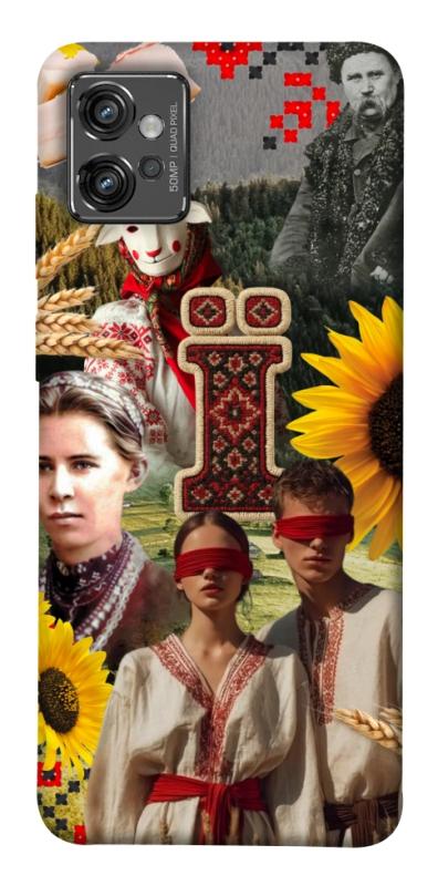 Чохол itsPrint Ukr collage для Motorola Moto G32, love ukraine, купити оптом з доставкою