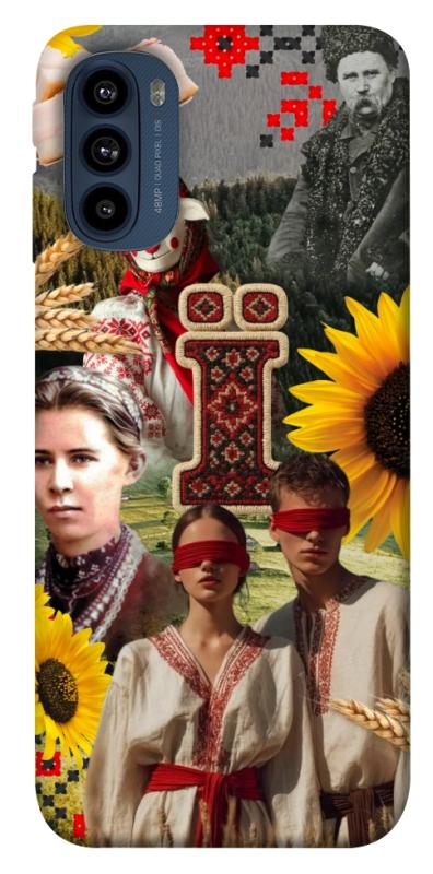 Чохол itsPrint Ukr collage для Motorola Moto G41, love ukraine, купити оптом з доставкою