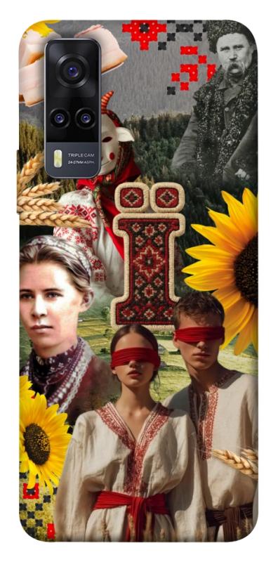 Чохол itsPrint Ukr collage для Vivo Y31, love ukraine, купити оптом з доставкою