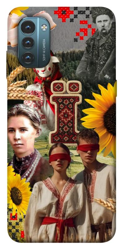 Чохол itsPrint Ukr collage для Nokia G21, love ukraine, купити оптом з доставкою