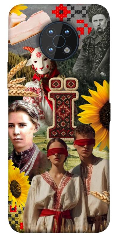 Чохол itsPrint Ukr collage для Nokia G50, love ukraine, купити оптом з доставкою