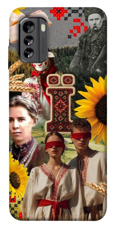 Чохол itsPrint Ukr collage для Nokia G60, love ukraine, купити оптом з доставкою