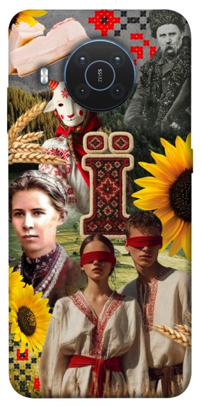 Чохол itsPrint Ukr collage для Nokia X10 / X20, love ukraine, купити оптом з доставкою