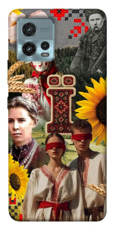 Чохол itsPrint Ukr collage для Motorola Moto G72, love ukraine, купити оптом з доставкою