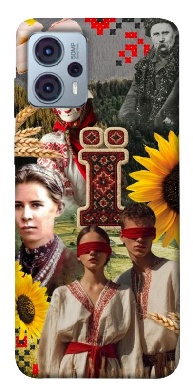 Чохол itsPrint Ukr collage для Motorola Moto G23, love ukraine, купити оптом з доставкою