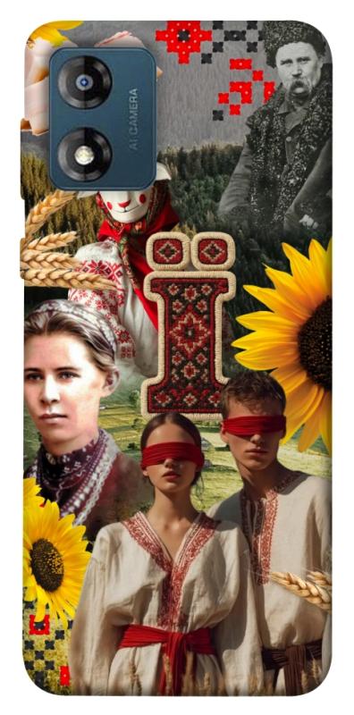 Чохол itsPrint Ukr collage для Motorola Moto E13, love ukraine, купити оптом з доставкою