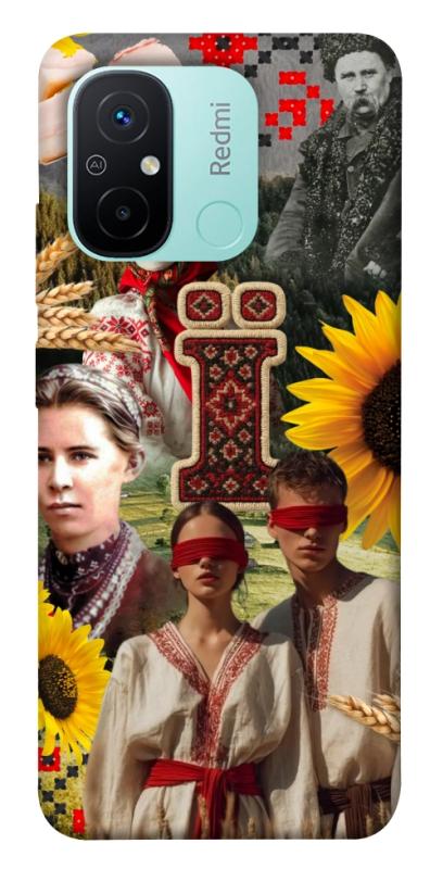 Чохол itsPrint Ukr collage для Xiaomi Redmi 12C, love ukraine, купити оптом з доставкою