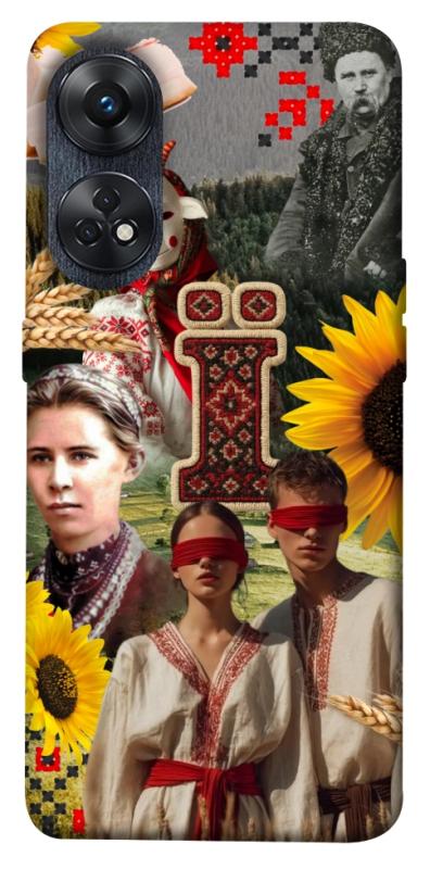 Чохол itsPrint Ukr collage для Oppo Reno 8 T 4G, love ukraine, купити оптом з доставкою