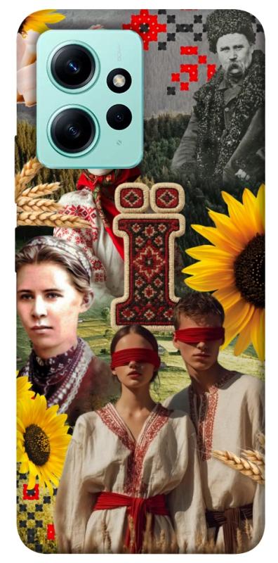 Чохол itsPrint Ukr collage для Xiaomi Redmi Note 12 4G, love ukraine, купити оптом з доставкою
