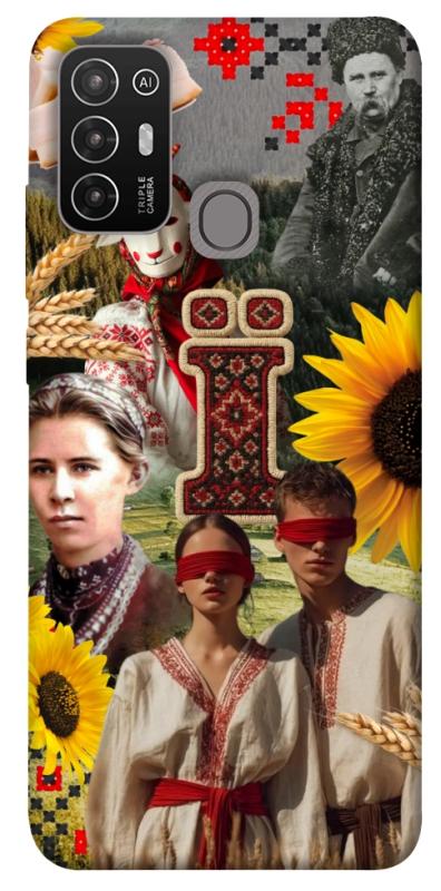 Чохол itsPrint Ukr collage для ZTE Blade A52, love ukraine, купити оптом з доставкою