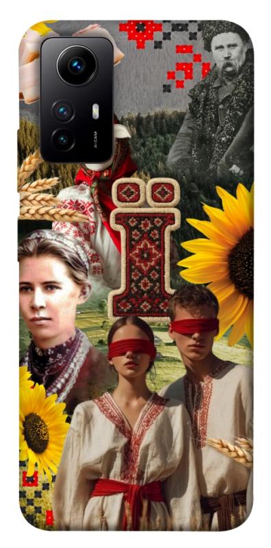 Чохол itsPrint Ukr collage для Xiaomi Redmi Note 12S, love ukraine, купити оптом з доставкою