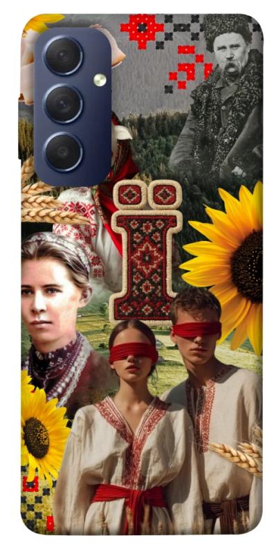 Чохол itsPrint Ukr collage для Samsung Galaxy M54 5G, love ukraine, купити оптом з доставкою