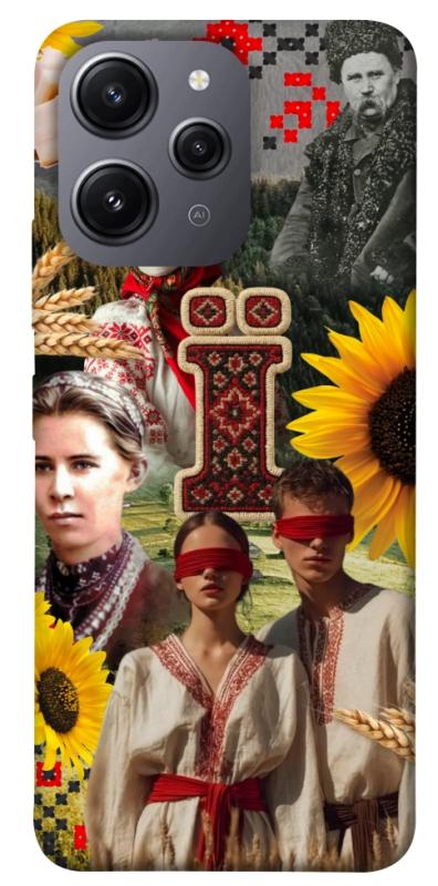 Чохол itsPrint Ukr collage для Xiaomi Redmi 12, love ukraine, купити оптом з доставкою