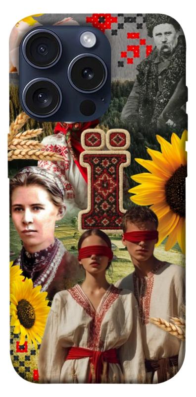 Чохол itsPrint Ukr collage для Apple iPhone 15 Pro (6.1"), love ukraine, купити оптом з доставкою