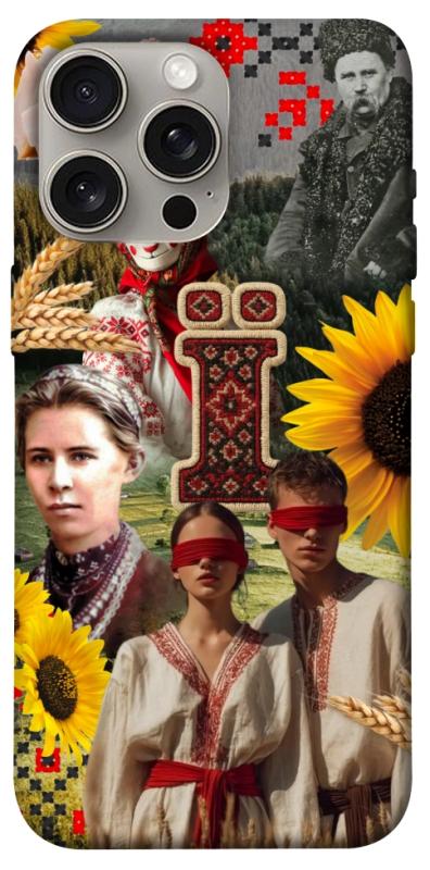 Чохол itsPrint Ukr collage для Apple iPhone 15 Pro Max (6.7"), love ukraine, купити оптом з доставкою