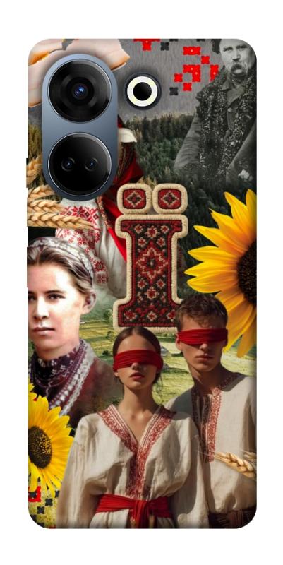 Чохол itsPrint Ukr collage для TECNO Camon 20 Pro (CK7n), love ukraine, купити оптом з доставкою