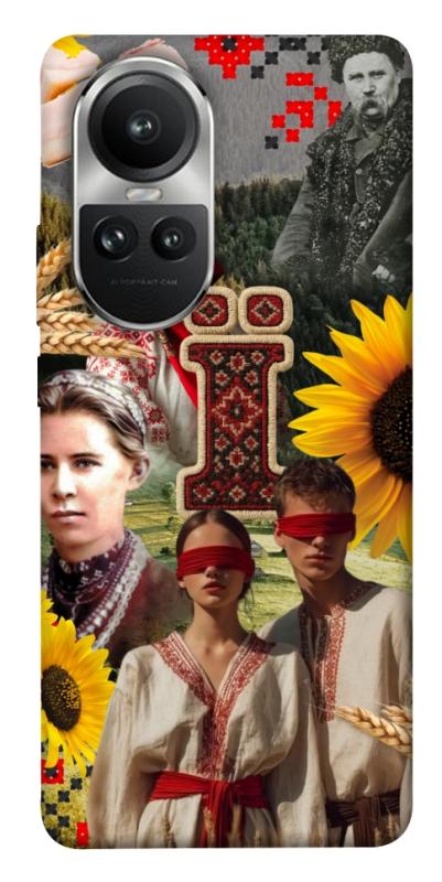 Чохол itsPrint Ukr collage для Oppo Reno 10, love ukraine, купити оптом з доставкою