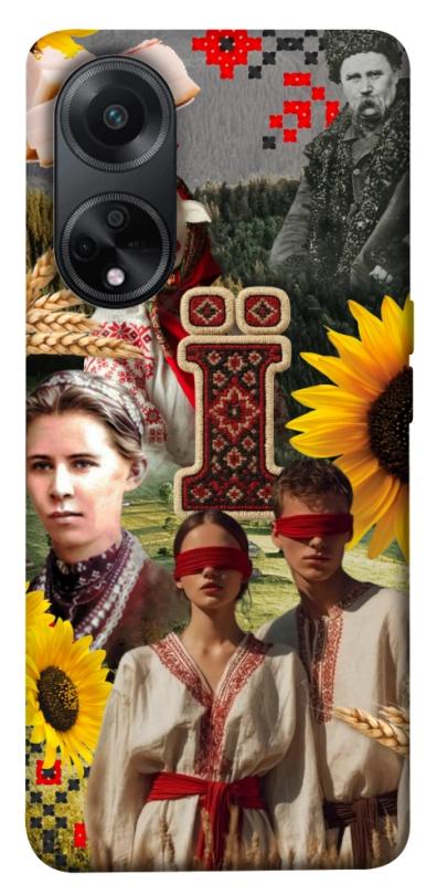 Чохол itsPrint Ukr collage для Oppo A58 4G, love ukraine, купити оптом з доставкою