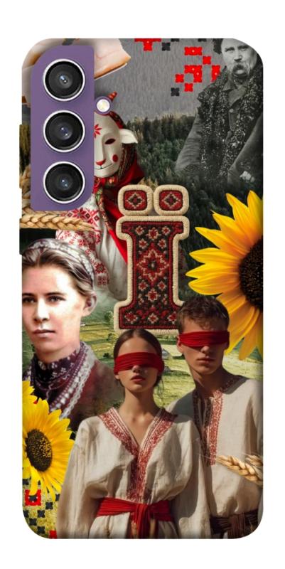 Чохол itsPrint Ukr collage для Samsung Galaxy S23 FE, love ukraine, купити оптом з доставкою
