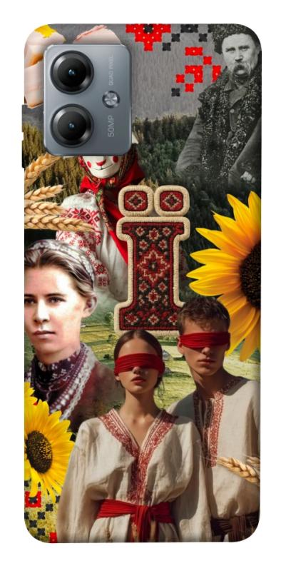 Чохол itsPrint Ukr collage для Motorola Moto G14, love ukraine, купити оптом з доставкою