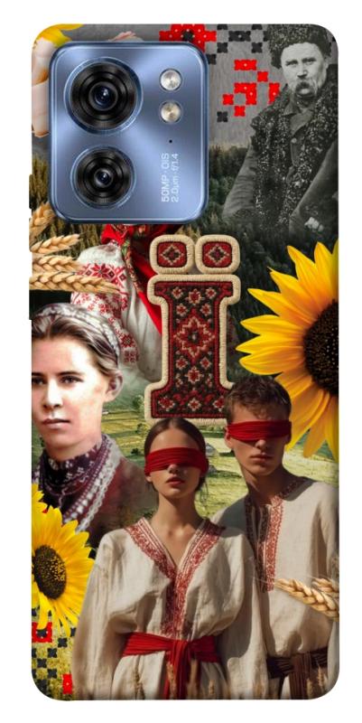 Чохол itsPrint Ukr collage для Motorola Edge 40, love ukraine, купити оптом з доставкою