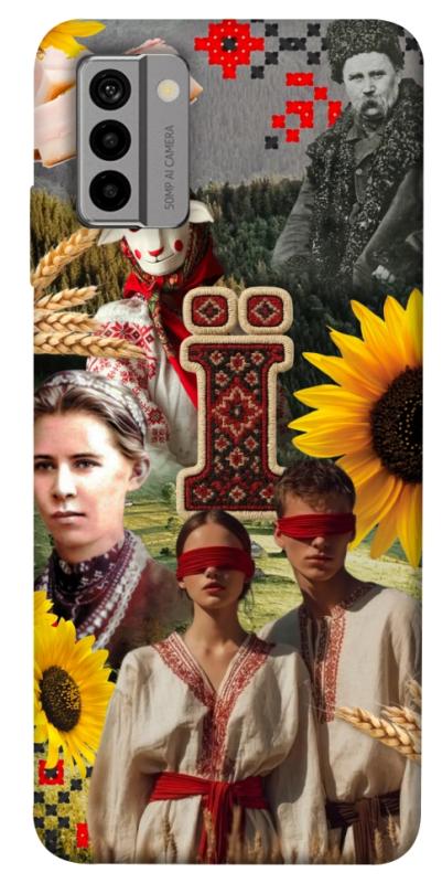 Чохол itsPrint Ukr collage для Nokia G22, love ukraine, купити оптом з доставкою