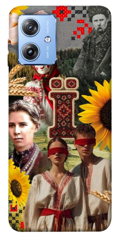 Чохол itsPrint Ukr collage для Motorola Moto G84, love ukraine, купити оптом з доставкою