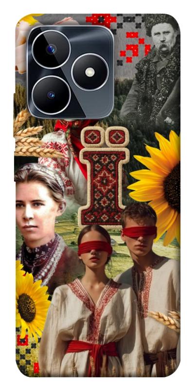 Чохол itsPrint Ukr collage для Realme C53, love ukraine, купити оптом з доставкою