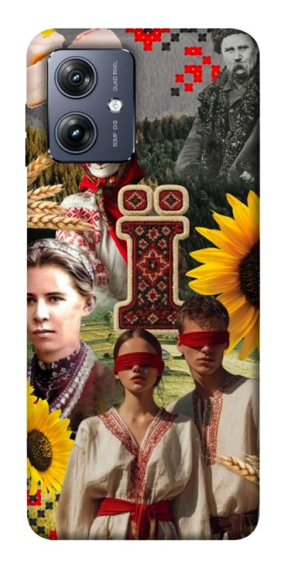 Чохол itsPrint Ukr collage для Motorola Moto G54, love ukraine, купити оптом з доставкою