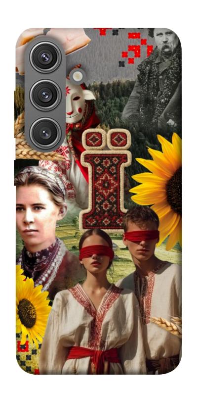 Чохол itsPrint Ukr collage для Samsung Galaxy S24, love ukraine, купити оптом з доставкою