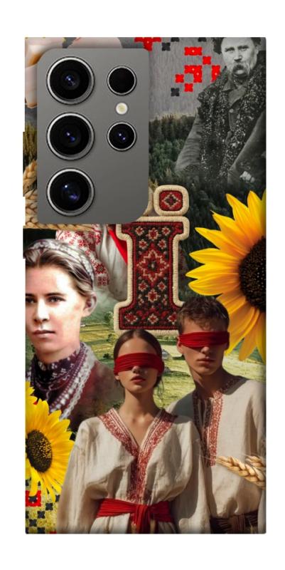 Чохол itsPrint Ukr collage для Samsung Galaxy S24 Ultra, love ukraine, купити оптом з доставкою