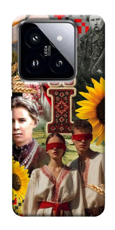 Чохол itsPrint Ukr collage для Xiaomi 14 Pro, love ukraine, купити оптом з доставкою