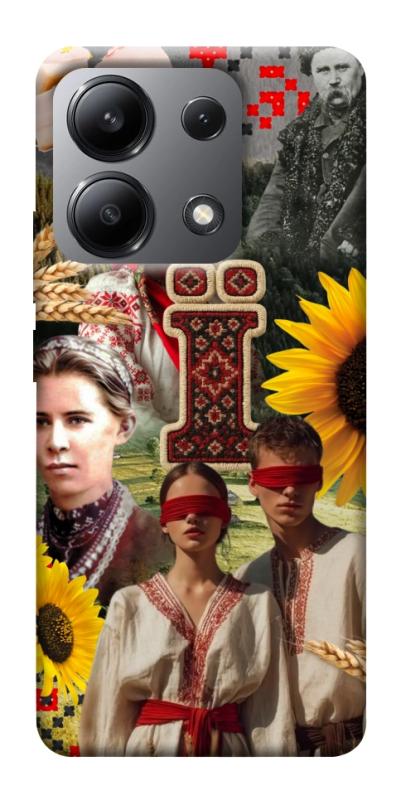 Чохол itsPrint Ukr collage для Xiaomi Redmi Note 13 4G, love ukraine, купити оптом з доставкою