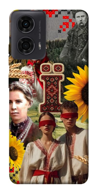 Чохол itsPrint Ukr collage для Motorola Moto G24, love ukraine, купити оптом з доставкою