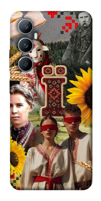 Чохол itsPrint Ukr collage для Realme C65 4G, love ukraine, купити оптом з доставкою