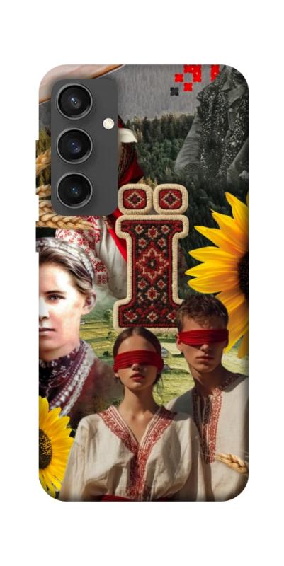 Чохол itsPrint Ukr collage для Samsung Galaxy S24 FE, love ukraine, купити оптом з доставкою