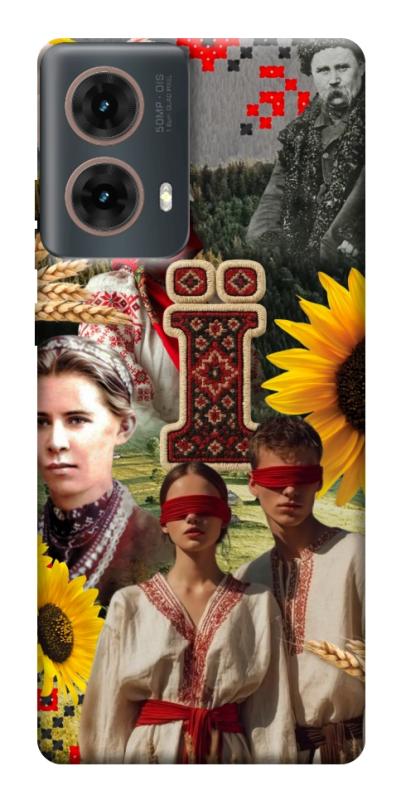Чохол itsPrint Ukr collage для Motorola Moto G85, love ukraine, купити оптом з доставкою