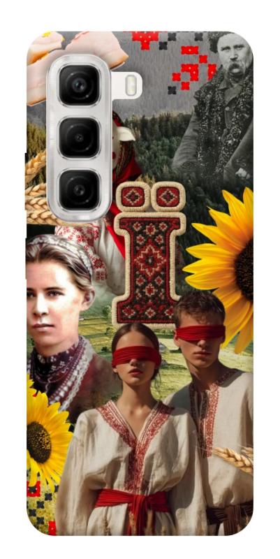 Чохол itsPrint Ukr collage для Infinix Hot 50 4G, love ukraine, купити оптом з доставкою