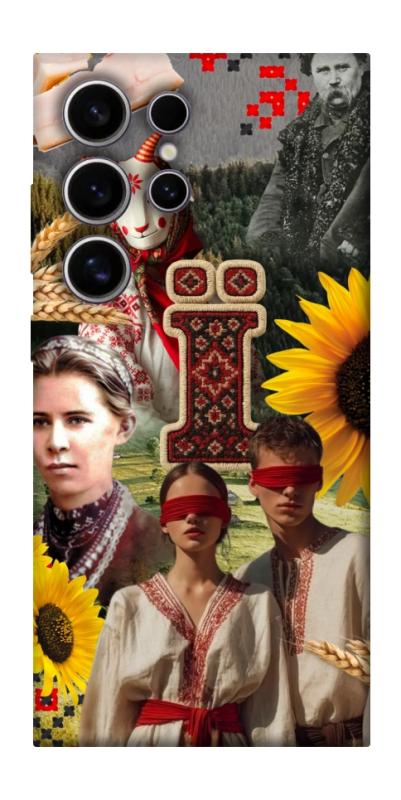 Чохол itsPrint Ukr collage для Samsung Galaxy S25 Ultra, love ukraine, купити оптом з доставкою