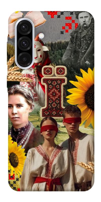 Чохол itsPrint Ukr collage для Samsung Galaxy A56 5G, love ukraine, купити оптом з доставкою