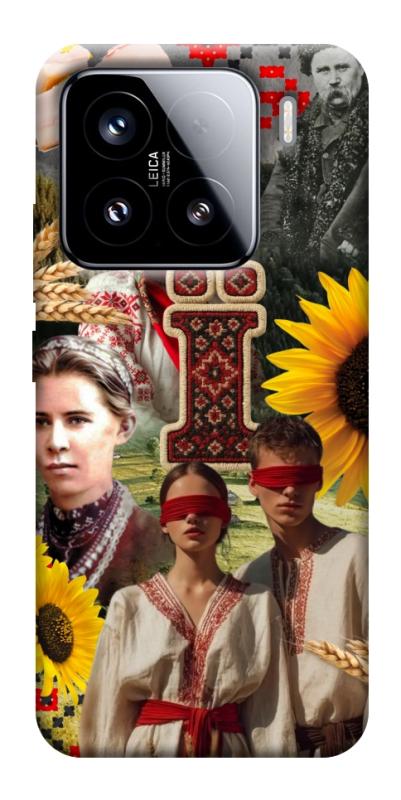 Чохол itsPrint Ukr collage для Xiaomi 15, love ukraine, купити оптом з доставкою