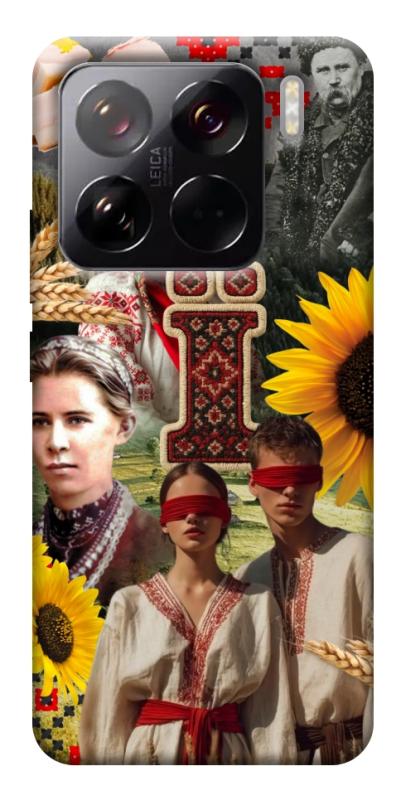 Чохол itsPrint Ukr collage для Xiaomi 15 Pro, love ukraine, купити оптом з доставкою