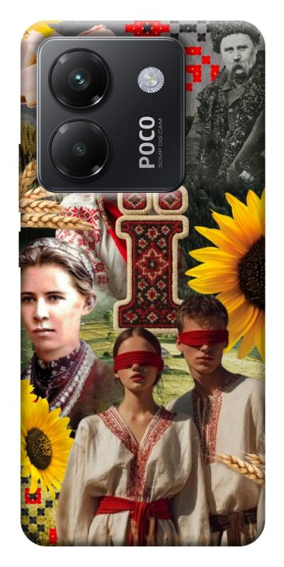 Чохол itsPrint Ukr collage для Xiaomi Poco M7 Pro 5G, love ukraine, купити оптом з доставкою