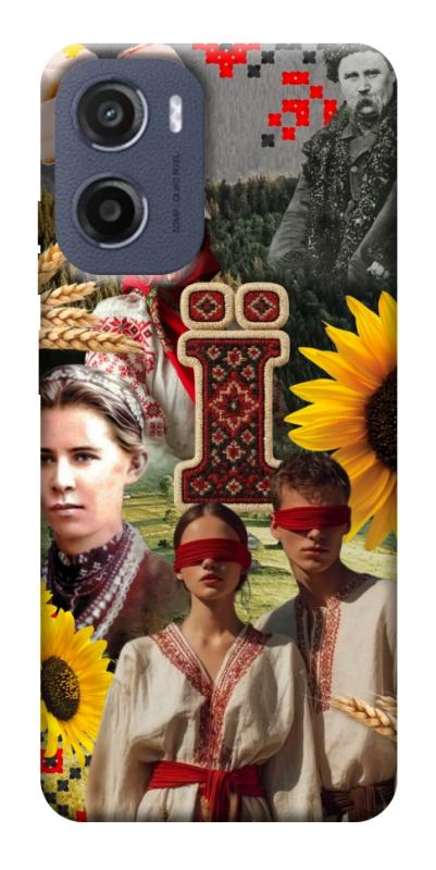 Чохол itsPrint Ukr collage для Motorola Moto G05, love ukraine, купити оптом з доставкою