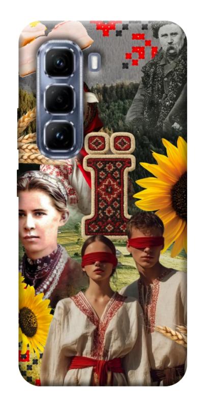 Чохол itsPrint Ukr collage для Infinix Hot 50 Pro, love ukraine, купити оптом з доставкою