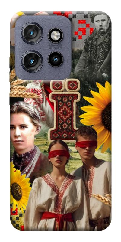 Чохол itsPrint Ukr collage для Motorola Edge 50 Neo, love ukraine, купити оптом з доставкою