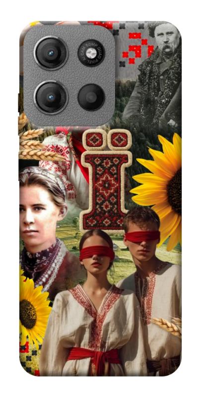 Чохол itsPrint Ukr collage для Motorola Moto G15 4G, love ukraine, купити оптом з доставкою